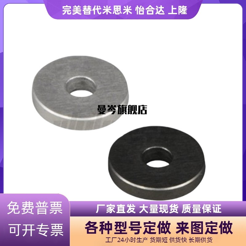 恰合达垫圈V2V3 V4 V5V6-T1 T2 UAC01/02/03/04/07-D4 D5D6 D8D10