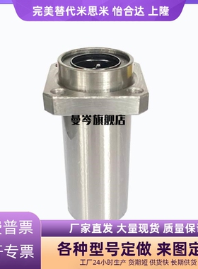 引导式 圆法兰直线轴承 LHIFR LHIRD LHIRW LHIFRM LHIRDM LHIRWM