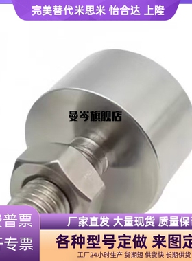 螺帽固定型钢珠滚轮万向球 钢珠滚轮 万向滚珠BCHN12/16/19/25/31