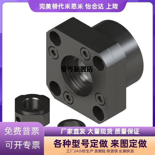 C-BRW滚珠BUR丝杆BUN支持座TSPA SPAF6 8 10 12 15 BRWZ20 BRWE25