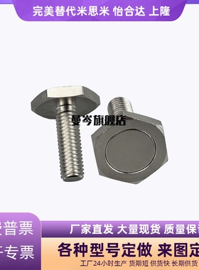 强力磁铁外六角螺栓带座磁铁RKHUBN/RHXSUB/HXUBNH/HXBY/HXUBNK