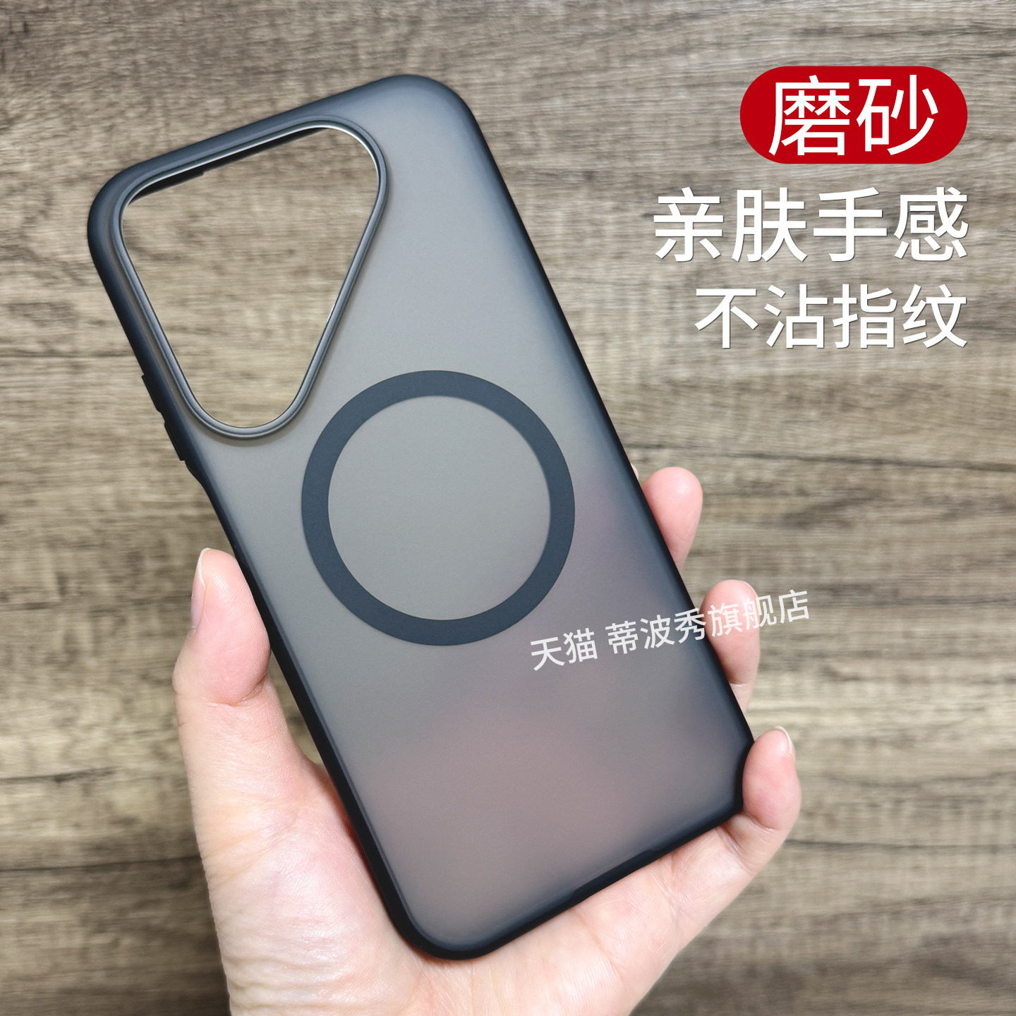 适用华为pura90手机壳新款磁吸P90pro保护套高端P90promax外壳半透明磨砂prua全包防摔防汗抗指纹抗冲击护甲
