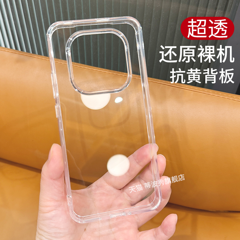适用荣耀GTpro手机壳新款透明还原裸机色彩磨砂亲肤手感Honor外壳抗黄背板全包防摔四角气囊男女高级感保护套