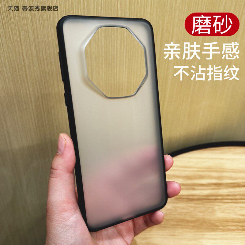 适用华为mate60RS非凡大师版手机壳简约商务新款透明磨砂mete70RS外壳亲肤手感魅特气囊防摔抗黄背板硬保护套