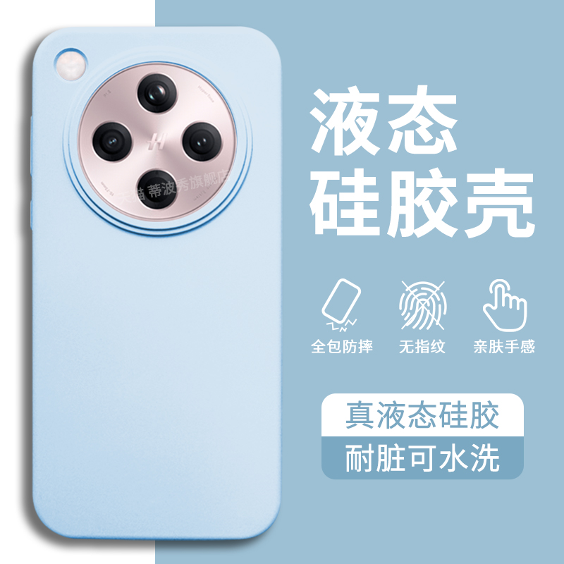 适用oppoFindX8pro手机壳新款液态硅胶findX8全包防摔X7抗黄外壳findx7ultra软糯手感ins男女高级感保护套
