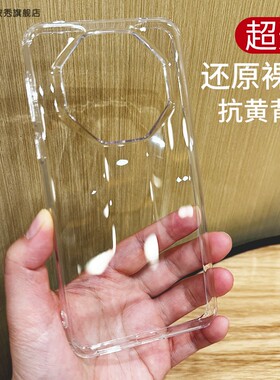 适用华为mate60RS非凡大师版手机壳新款透明磨砂mete70RS外壳还原裸机色彩亲肤手感气囊魅特防摔高级感保护套