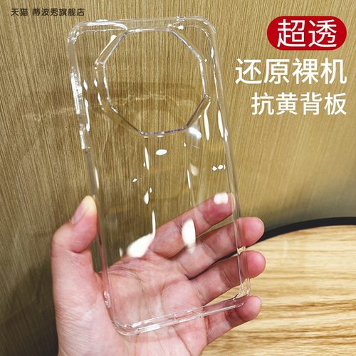适用mate60RS透明磨砂防摔手机壳