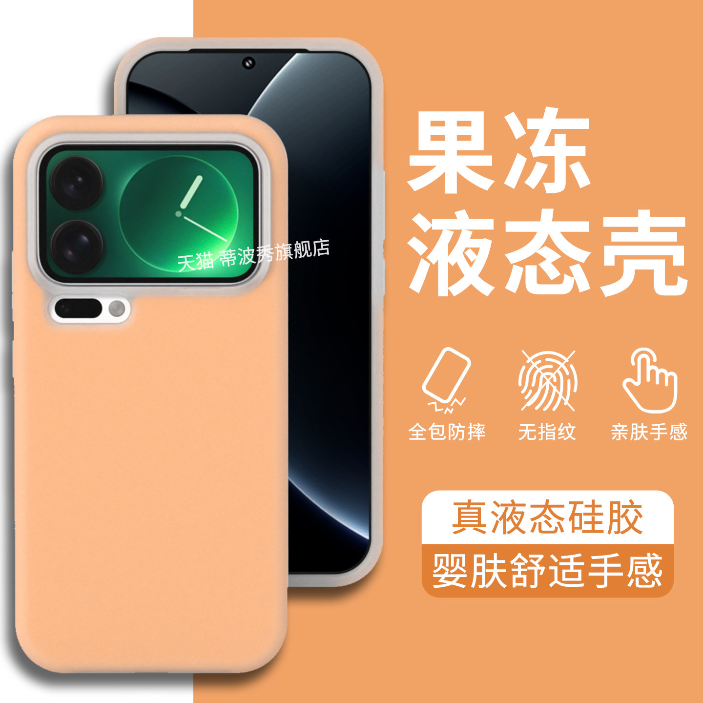 适用小米17promax手机壳新款17pro外壳果冻液态硅胶17保护套MIUI全包防摔15ultra纯色高级感男女耐脏糖果色