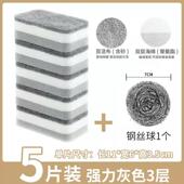 洗碗海绵块厨房不沾油刷锅家用清洁双面擦百洁布强力去污洗碗神器