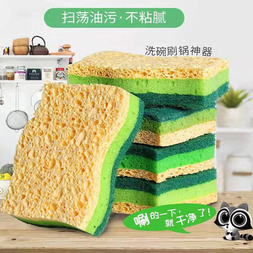 厨房刷碗吸水天然去污百洁抹布