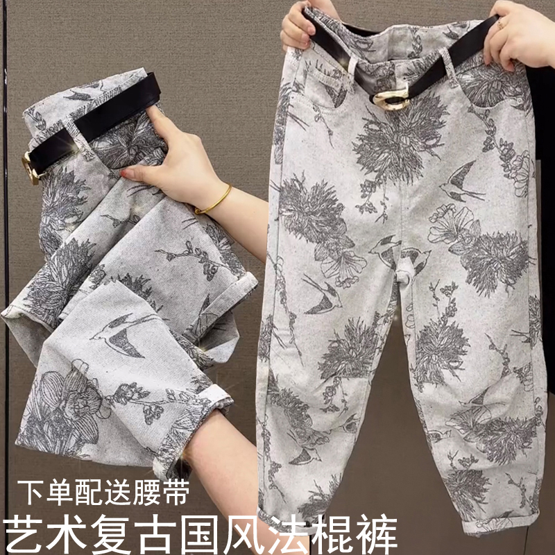 春夏季薄款艺术水洗牛仔休闲裤女国风百搭高腰显瘦提花九分弯刀裤