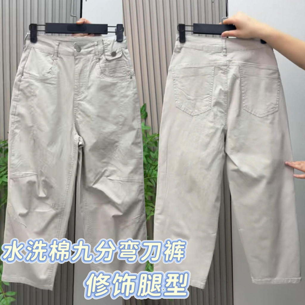 韩版夏季薄款水洗棉弯刀裤女高腰洋气百搭直筒舒适透气九分工装裤