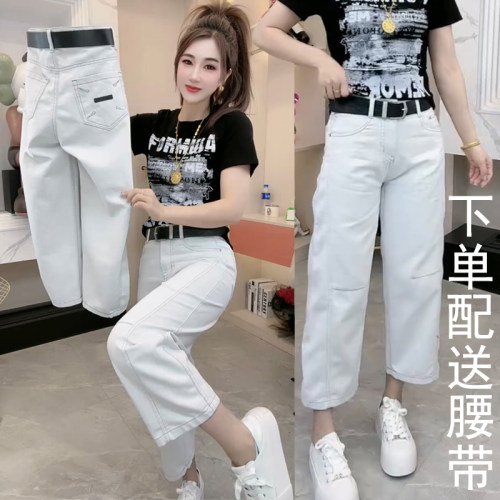 洋气百搭纯色牛仔直筒九分弯刀裤