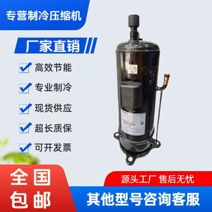 36D2YG全新变频中央空调压缩机R410 E405DHD 日立E405DHD 38D2YG