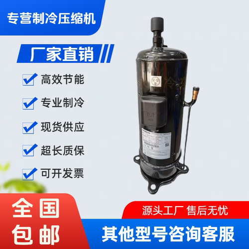 日立E405DHD-38D2YG变频压缩机