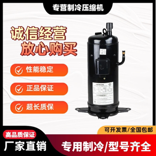 65D2YG日立变频中央空调压缩机R410A E656DHD 全新E655DHD 65D2YG