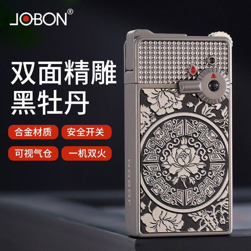 ZB21中邦花纹一体黑牡丹双火打火机防风充气-