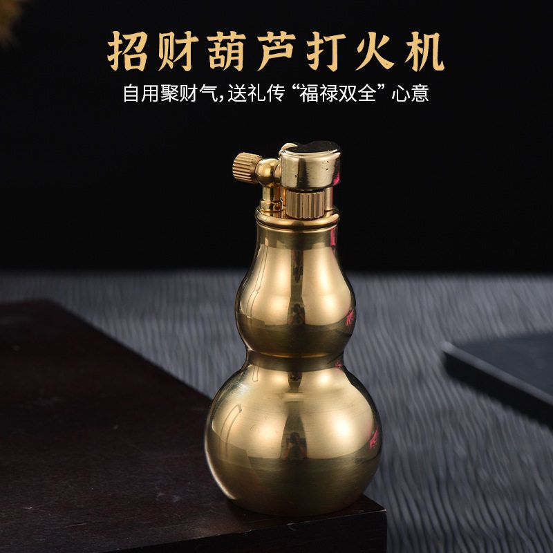 爆款好运达创意打火机原铜仿古