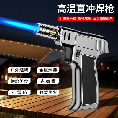 雪茄烧烤喷枪点炭蓝焰户外打火机