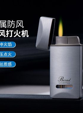BD285意境高档金属防风直冲可视气窗打火机纤薄便携简约点烟器