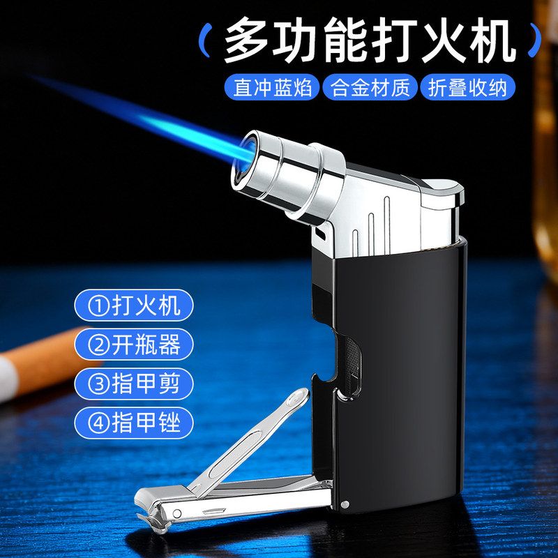 激光个性一四合直冲DIY制作充气