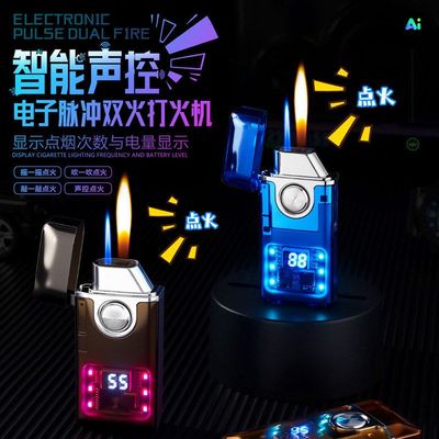 彩灯高科技炫酷电量一键透明显示