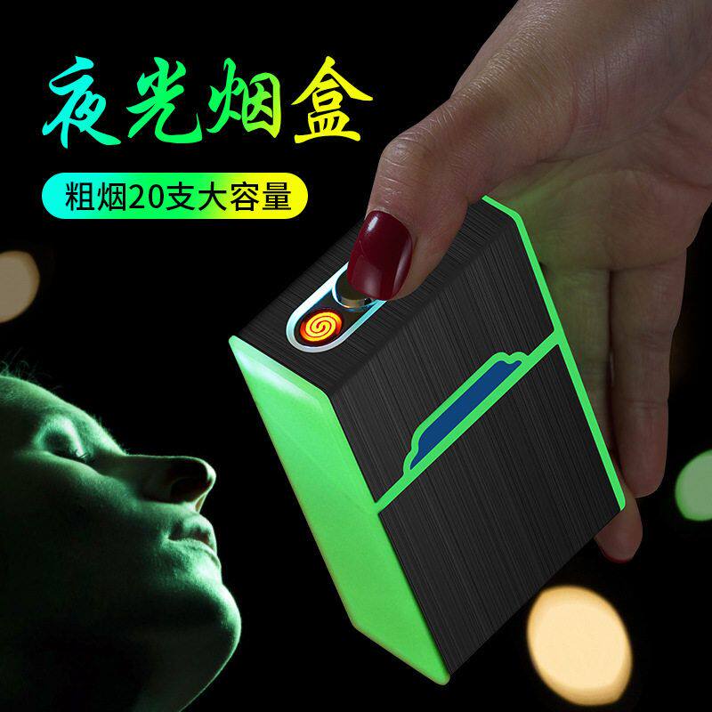 易天新款夜光粗支装充电火机烟盒一体20支整包装USB点烟器厂家