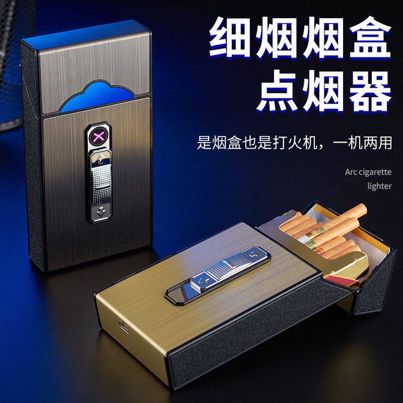 B05细支USB充电烟盒电弧打火机20支装一体式打火机烟盒厂家