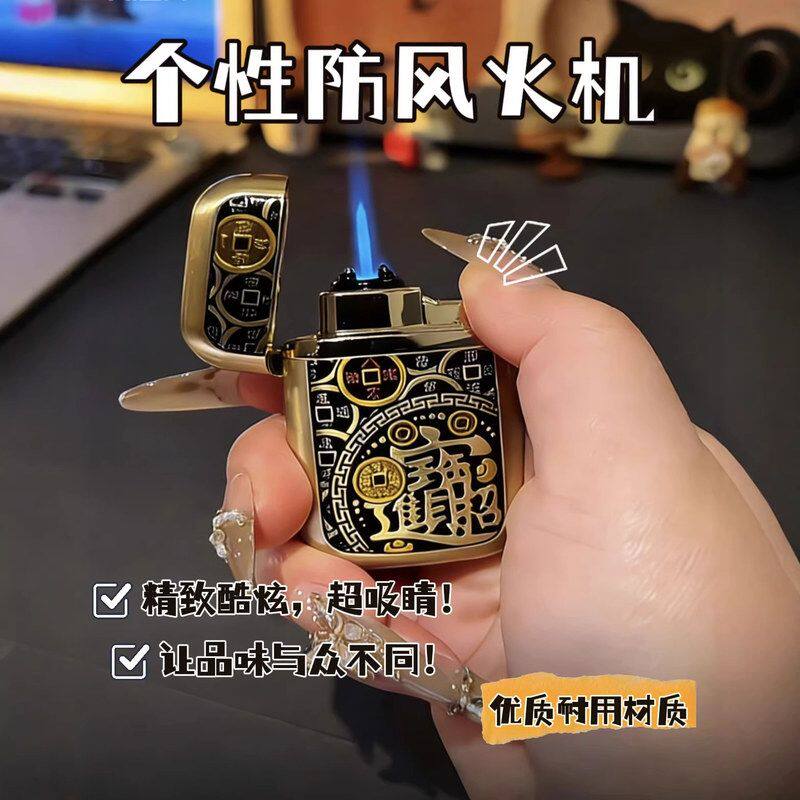 防风小巧轻簿男士新款蓝火火机创意金属麻将舒适礼品迷你打火机