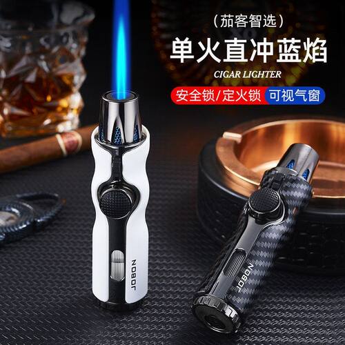 直冲打火机艾炙艾柱烧烤点火喷