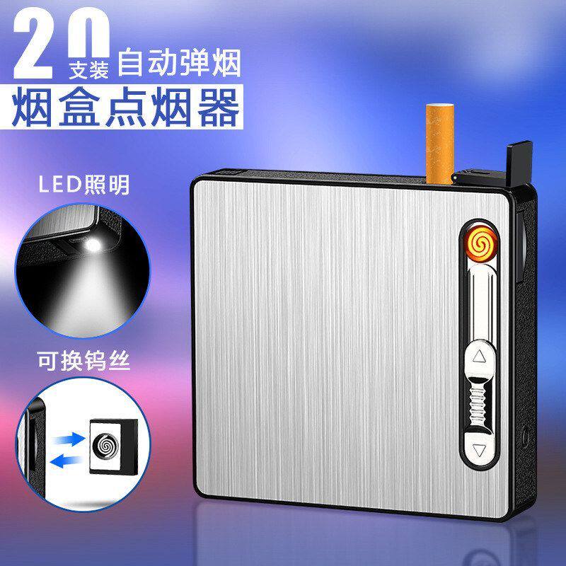 订制打火机LED自动弹铝烟钨丝照明充电防风可换烟盒支装20灯