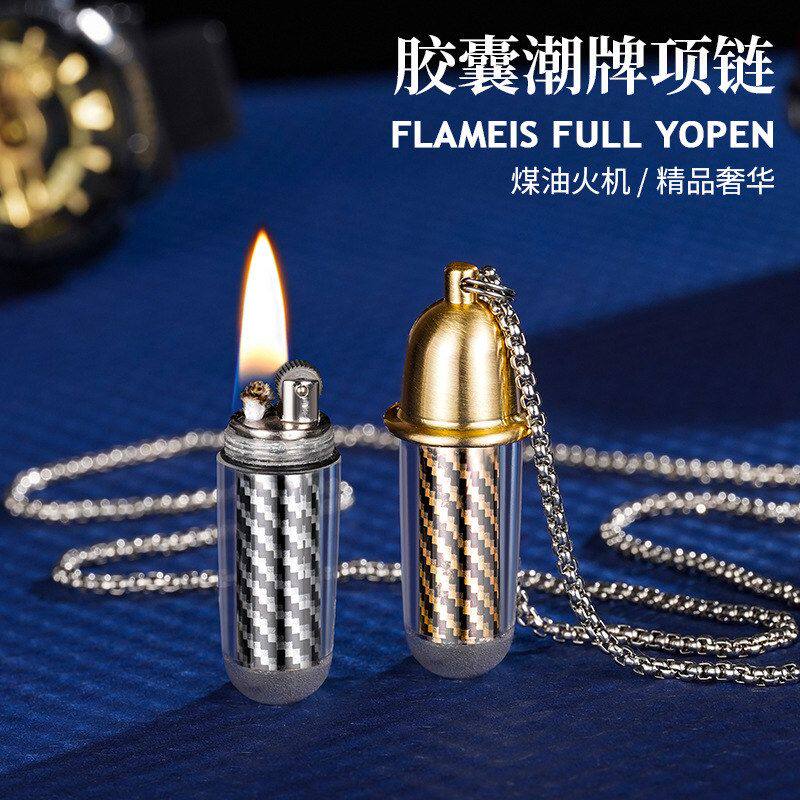 胶囊精致煤油户外高颜值多功能小巧项链便携打火机1.8迷你