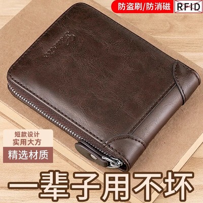 男士钱包短款软皮拉链多功能卡包一体软皮2025新款男款皮夹钱夹