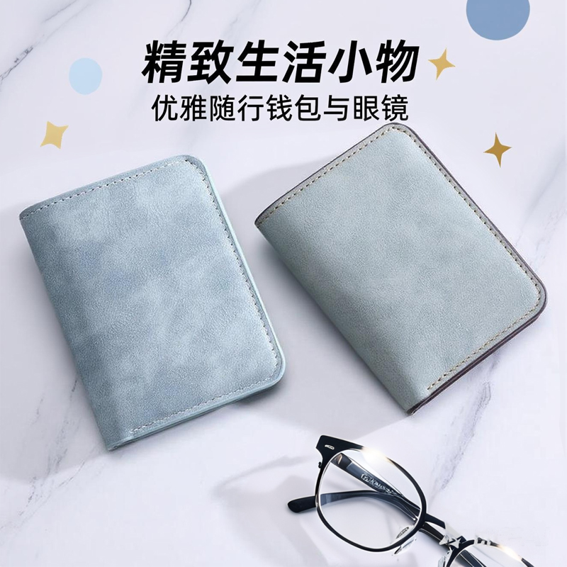 卡包男超薄迷你小钱包多功能驾驶证皮套多卡位证件卡套防消磁卡夹