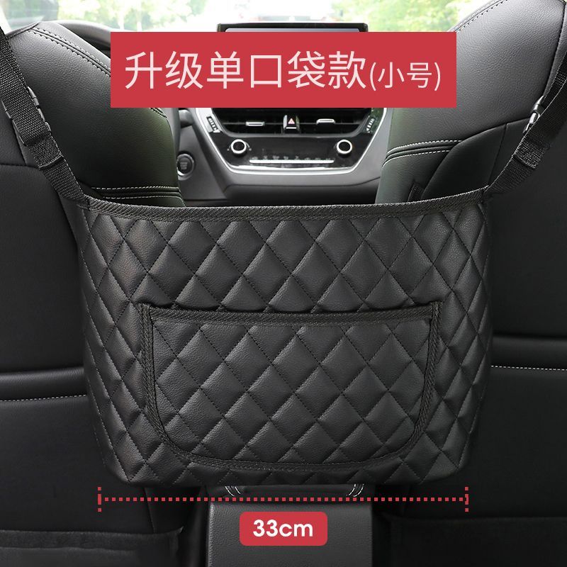 汽车中间座椅间储物网兜车载椅后背收纳袋置物袋车内用品收纳好物