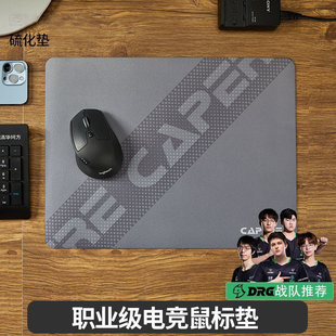 CAPERE 防水乱纹提花涩垫鼠标垫耐磨粗面滑垫竞技操控游戏垫 铠雷