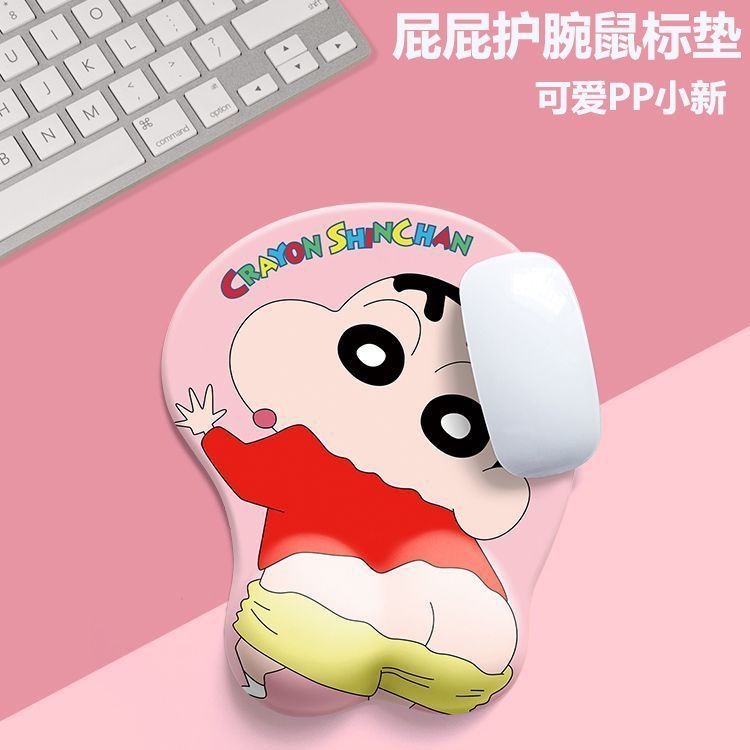 蜡笔小新鼠标垫护腕动漫卡通护手腕垫屁股3d腕托软垫滑鼠标垫
