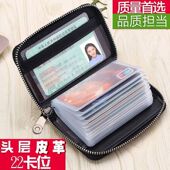 卡包男士 大容量多卡位驾驶证件套女防消磁零钱包一体精致高档小巧