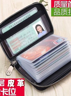 卡包男士大容量多卡位驾驶证件套女防消磁零钱包一体精致高档小巧