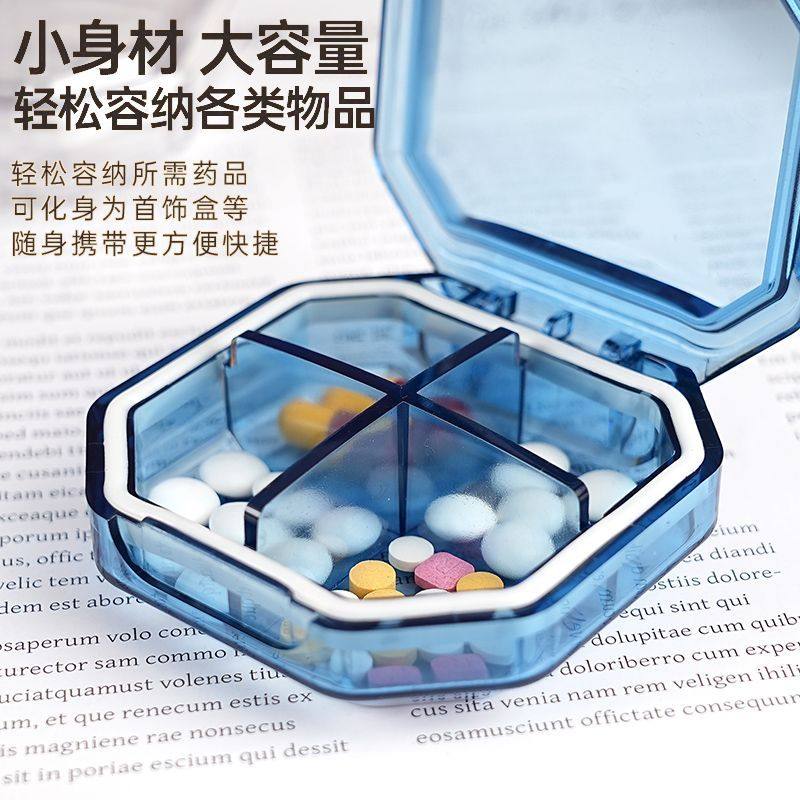 药盒便携式迷你小号一日三餐药丸药片药品分装盒密封随身分药盒子,收纳整理,药盒,淘宝优惠券,粉丝福利购,淘宝优惠卷
