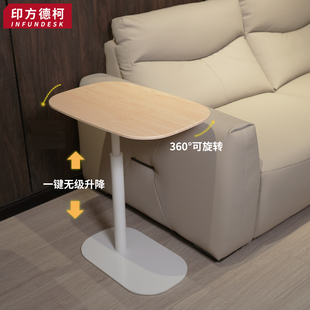 印方德柯升降小茶几沙发边几客厅边桌小桌子旋转床边桌