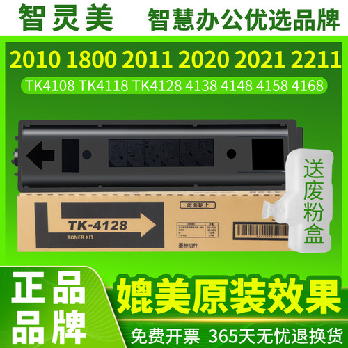 优质高品质碳粉 黑度好 不伤机器