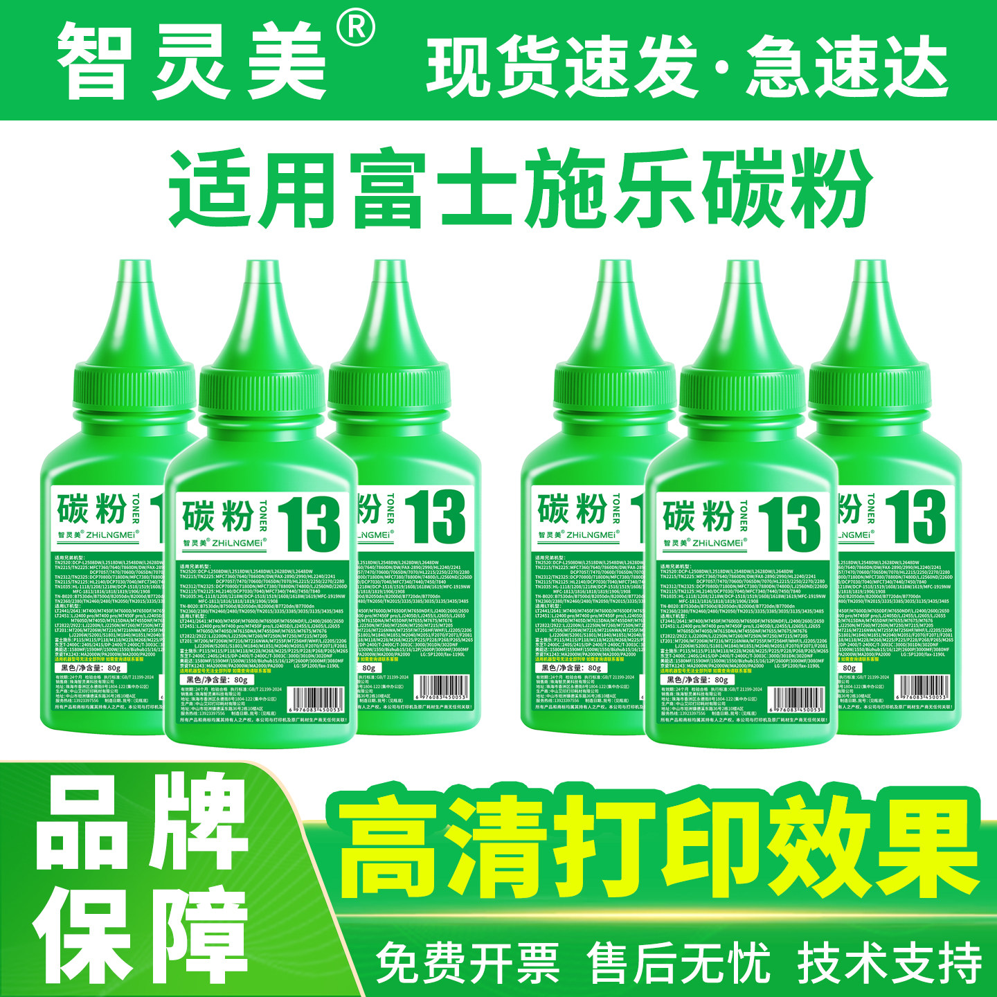 适用富士施乐M115b碳粉M228b P115b M118w M225dw M268dw P225d/db P228db M225z硒鼓粉M228db打印机粉盒墨粉