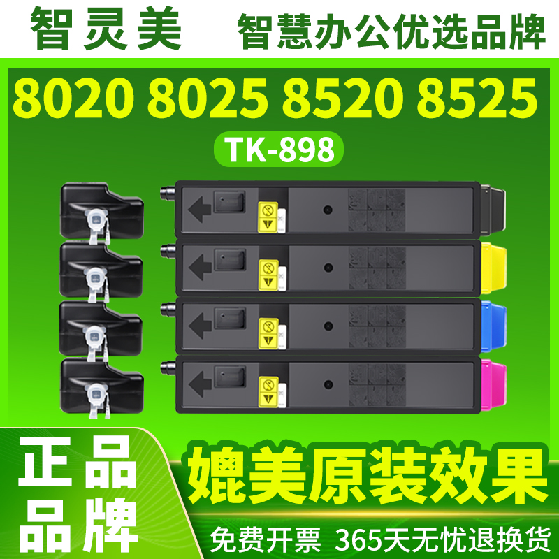 品牌正品 效果媲美原装 不伤机