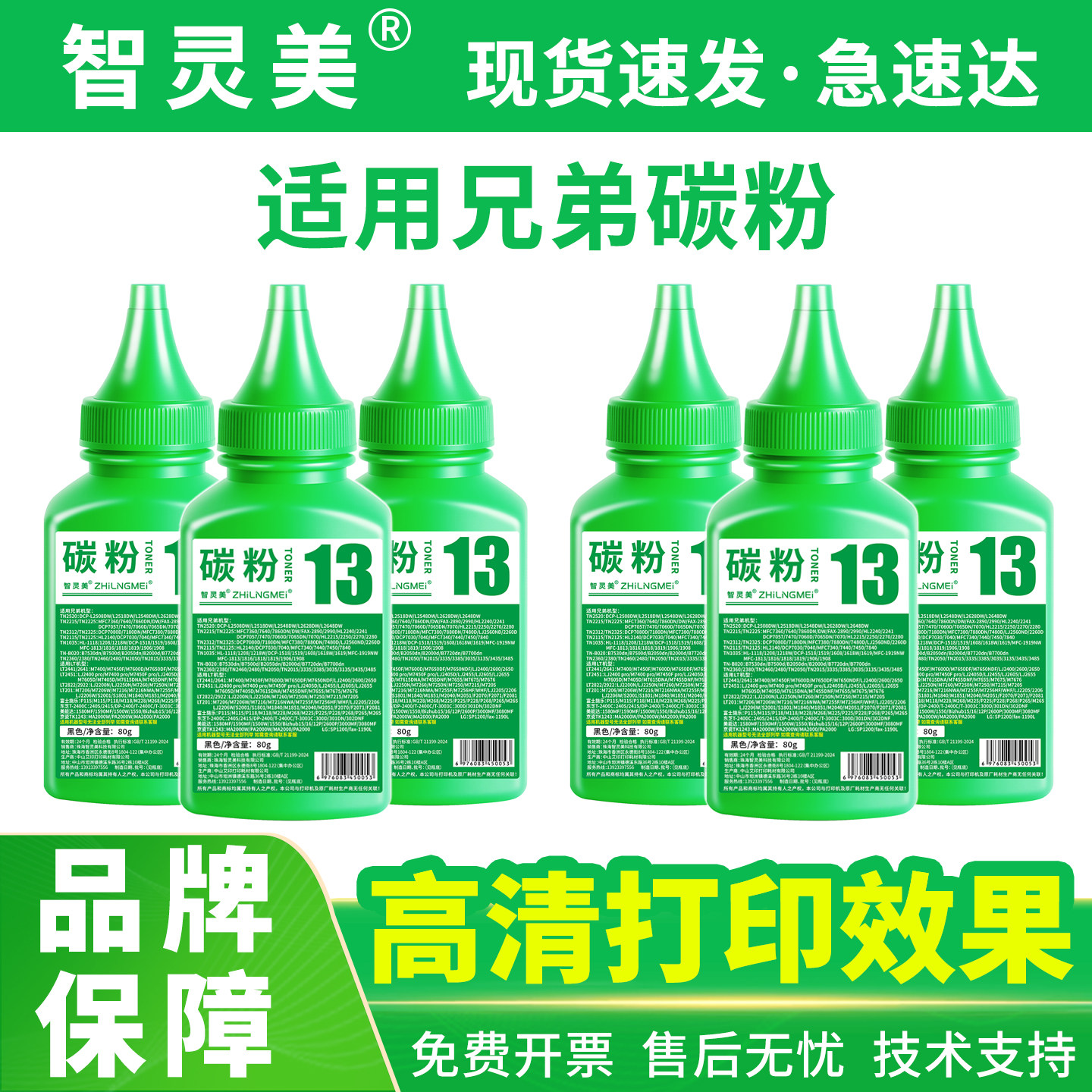 适用兄弟MFC7340碳粉HL2140 DCP7030 7040 TN2115 TN2125 DR2150硒鼓7440 7450 7840 2170黑色7320打印机墨粉