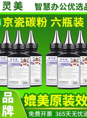 适用京瓷1020碳粉TK1113 FS-1020MFP 1040 1025 1060dn M1520h打印机TK1003 1060DN 1025MFP P1025 M1025墨粉