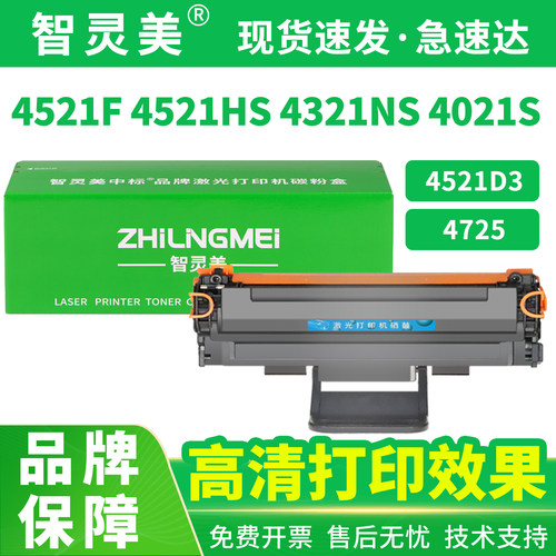 健康高品质 傻瓜式易加粉 技术支持