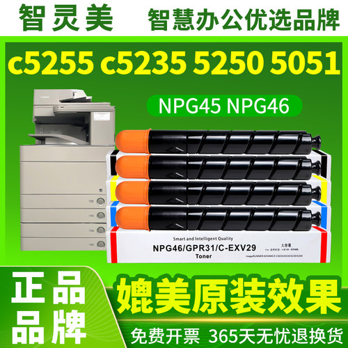 高清打印 媲美原装 不伤机