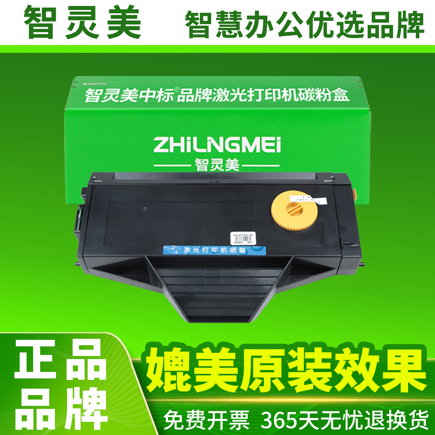 适用松下1508cn硒鼓KX-MB1666cn 1665 1663 FAC408CN FAD419 1518 1528 1538 1558 1667 1678 1679打印机碳粉