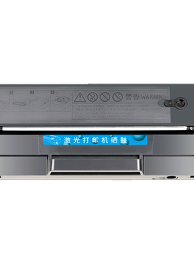 适用联想M7268w硒鼓LJ2268w粉盒M7208w M7218w LJ2208 LJ2218 LD228 LT2268墨盒M7208Wpro小新领像打印机碳粉